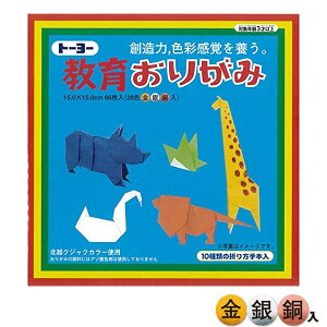 y8܂Ń[OKzg[[ 炨肪 (15.0) ⓺ 28F/66[15×15cm] 000013 ܂莆 H Î t w m ۈ牀 ct wZ z