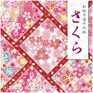 y10܂Ń[OKz g[[ aЖʐ㎆  (15) 3×e8=24 [15×15cm] ̐܂ 肪 ܂莆 860850