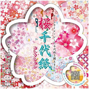 y4܂Ń[OKz g[[ ㎆RNV (15) v100 [15×15cm] i̐܂ 肪 ܂莆 860851