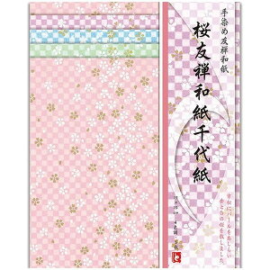 y8܂Ń[OKz g[[ ߗFTa FTa㎆ (15) 4FFv5 [15×15cm] ̂M̐܂ 肪 ܂莆 860853