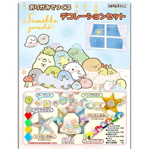 y6܂Ń[OKz g[[ 肪݂łfR[VZbgE݂R炵 肪 ܂莆 031655