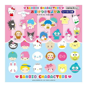 y20܂Ń[OKzg[[ ܂悪 TI [15×15cm] V[ ㎆ 肪 ܂莆 031905 n[LeB ||v