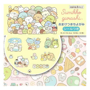 y20܂Ń[OKzg[[ ܂悪 ݂R炵 [15×15cm] ㎆ 肪 ܂莆 031906