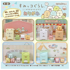 y12܂Ń[OKzg[[ 肪 ݂R炵 [15×15cm] 4ނ̃pm}Xe[W ܂ ܂莆 031456