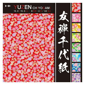 y12܂Ń[OKz g[[ FT㎆ (15.0) 8F×e4=32 [15×15cm] ̃|`܂̐܂ 肪 ܂莆 010045