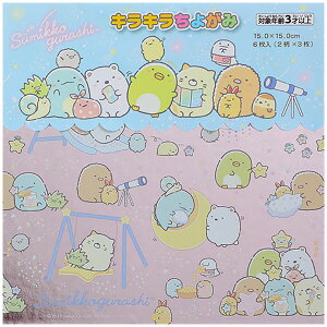 y20܂Ń[OKzg[[ LL悪 ݂R炵 [15×15cm] ㎆ 肪 ܂莆 033256