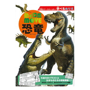 y5܂Ń[OKz g[[ wׂʂ肦 } MOVE  B5 ̃f[^ς 309025