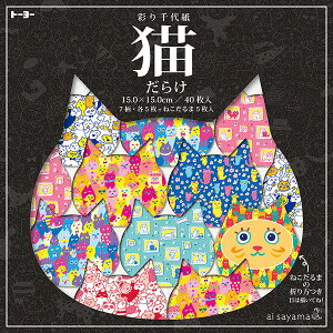 y10܂Ń[OKz g[[ L炯 ʂ㎆ (15.0) 7×5=35{˂܂̂肪5 [15cm×15cm] 肪 ܂莆 005187