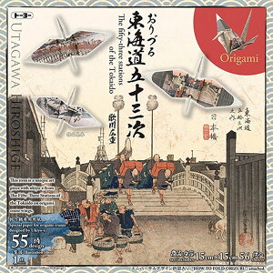 y4܂Ń[OKz g[[ Â C܏\O (15.0) 55AGꗗ} e1 v56 [15×15cm] ܐ} ܂ ܂莆 006205