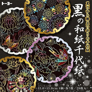 y8܂Ń[OKz g[[ ̘a㎆ (15.0) 4×e7/28 [15×15cm] ̏M̐܂ 肪 ܂莆 010631