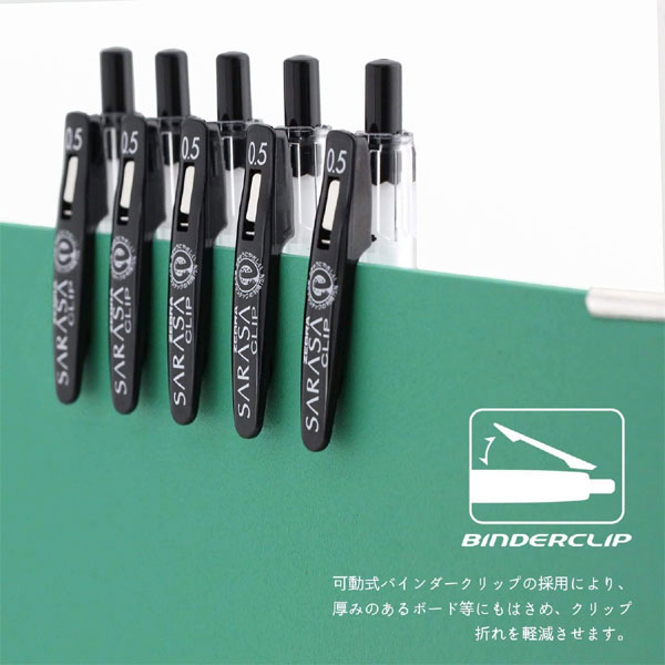 驚きの値段で<br>ゼブラ サラサクリップ 1.0mm ジェルボールペン ブラック 10本入り 筆記具