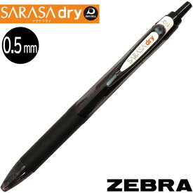 【メール便OK】ゼブラ サラサドライ SARASA dry 0.5mm 軸色：黒 インク色：黒【JJ31-BK】