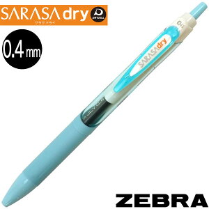 y[OKz[u TThC SARASA dry 0.4mm FF\tgu[ CNFFyJJS31-SBLz