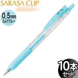 y3Zbg܂Ń[OKz[u TTNbv 0.5mm WF{[y ~Nu[ 10{yJJ15-MKBLz