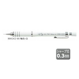 楽天市場 シャーペン 0 3 白の通販