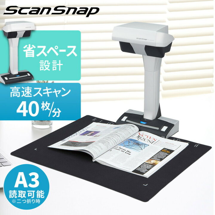 楽天市場】スキャナー SV600 ScanSnap スキャンスナップ テレワーク 