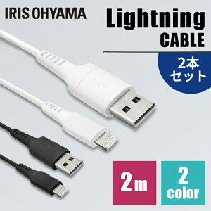 m2ZbgnLightningP[u 2m ICAL-A20 S2F LightningP[u ʐMP[u [d f[^ʐMP[u [Ԃ USB Type-A Lightning AC[d 2dV[h CgjO 炢Ƃɂ 2