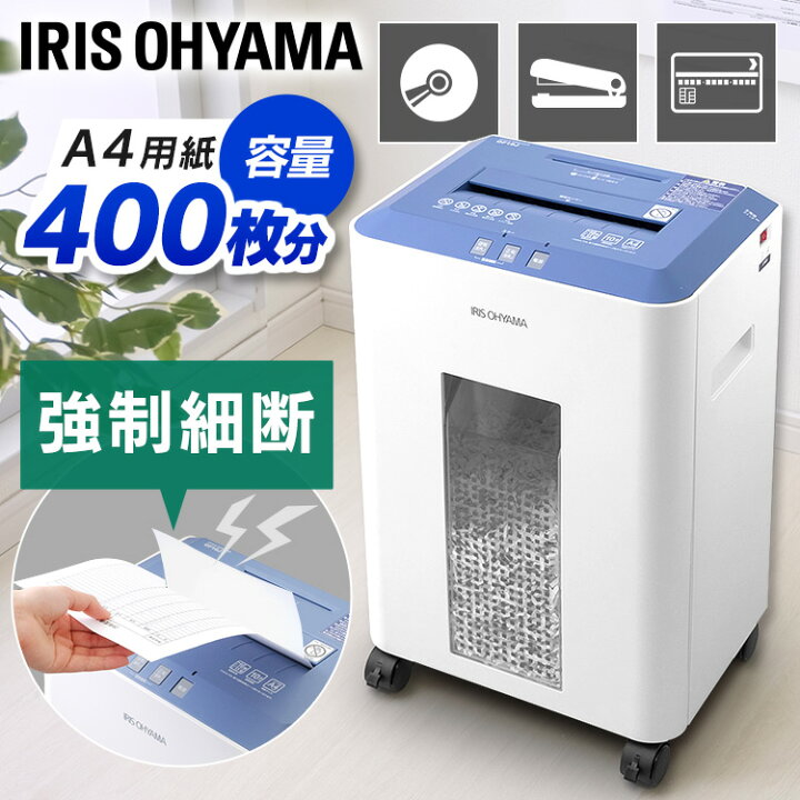 楽天市場 1 000円クーポン シュレッダー 業務用 電動 クロスカット 16枚同時細断 電動シュレッダー 業務用シュレッダー 家庭用シュレッダー 静音 アイリスオーヤマ 送料無料 家庭用 コンパクト Cd カード ホッチキス 個人情報 オフィス 事務用品 リモートワーク