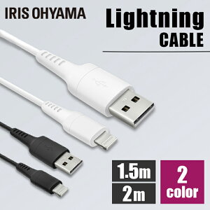 LightningP[u USB-A CgjOP[u 1.5m 2m X}z[d iPhone[d [d ^CvA ʐMP[u f[^ʐMP[u USB Type-A AC[d 2dV[h ACXI[} ICAL-A15 ICAL-A20