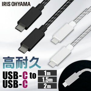 P[u 1m [d ^CvC ϋvUSB-C to USB-C ICCC-C10 S2F ϋvUSB-C USB-C ϋv USB USB Type-C USB-C ACXI[}y[ցz[2509SX]