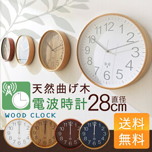電波時計 掛け時計 かわいい 時計 通販 価格比較 価格 Com