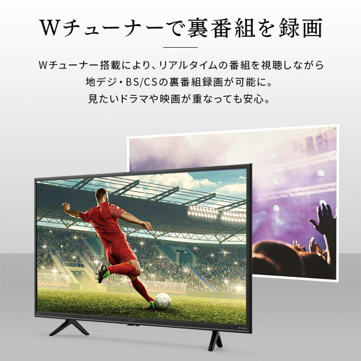 楽天市場】【TVをよりスマートに、便利に。】テレビ 40型 壁掛け 録画 