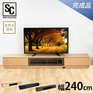 �e���r�� ������� ���[�{�[�h ������� �O�ʃK���X�e���r�� T-KYTV240�������� �e���r�� �e���r�{�[�h ���[�{�[�h AV�{�[�h ��240 240cm 240 ������� �u���b�N �z���C�g �i�`������ �E�H���i�b�g 