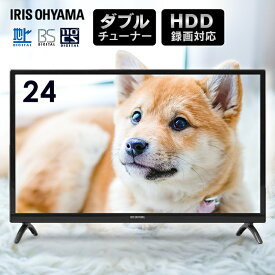 テレビ 24型 24インチ アイリスオーヤマ 液晶テレビ 新品 小型 ハイビジョンテレビ 液晶 TV 液晶テレビ 液晶テレビ 液晶TV ブラック デジタル 一人暮らし 新生活 1人暮らし 地デジ BS CS ハイビジョン アイリスオーヤマ LT-24B320