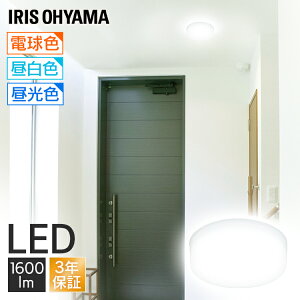 �V�[�����O���C�g ���^ LED 1600lm ���邢 ������� ���^ �Ɩ� �Ɩ���� ���^���T�[�L�b�g�V���[�Y SCL16L-MCHL SCL16N-MCHL SCL16D-MCHL �d���F �����F �����F ������ ���� �Ɩ���� ���C�g �ȃG�l �ߓd �d