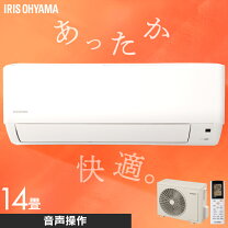 楽天市場】アイリスオーヤマ [ira-4002a] ルームエアコン 4.0kwの通販