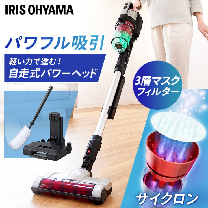 楽天市場】掃除機 コードレス サイクロン アイリスオーヤマ ハンディ 