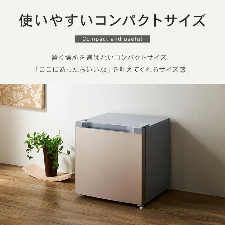 楽天市場】冷凍庫 小型 31L おしゃれ送料無料 冷凍庫 冷蔵庫 前開き 