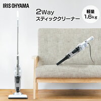 軽くて掃除しやすい コード式スティック掃除機おすすめランキング 1ページ ｇランキング