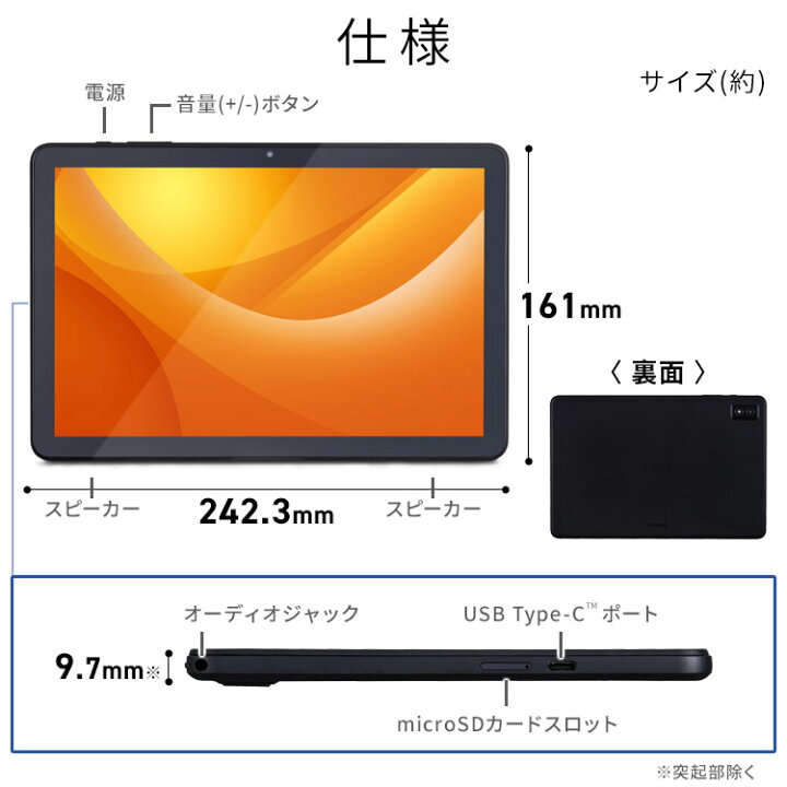 良品】LUCA Tablet/TE104M4/10.1インチ/64GB/タブレット/Android/2024年製