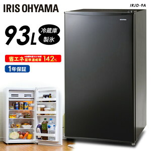 ① 93L mt① 93L IRJD-9A-W IRJD-9A-B zCg ubN 1hA 93bg ①   Ɠd H ① ۑ EJ  ACXI[}[2509SX]