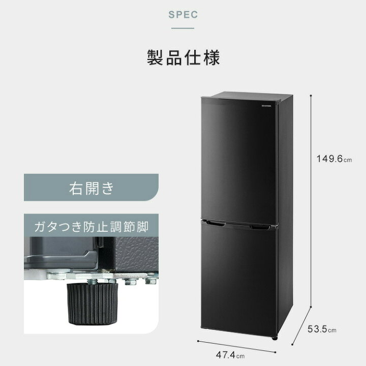 楽天市場】冷蔵庫 162L スリム 一人暮らし ひとり暮らし 2ドア 