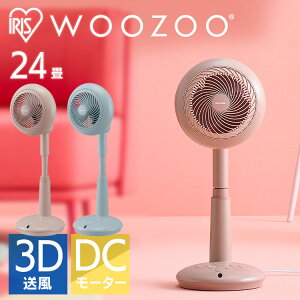 �T�[�L�����[�^�[ ��@ dc���[�^�[ �É� 24�� ��U�� ��[ �������� �ߗފ��� �~�J�΍� �G�A�R�����p ������� �����R���t 3D���� ��̌^ �ȃG�l DC ��l��炵 �A�C���X�I�[���} WOOZOO STF-DCC15