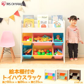 楽天市場 本棚 おもちゃ箱 収納 子供部屋用インテリア 寝具 収納 インテリア 寝具 収納の通販