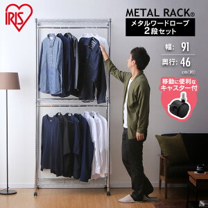 洋服掛け 押入れ収納 クローゼット収納 通販 価格比較 価格 Com 洋服掛け 押入れ収納 クローゼット収納 通販 価格比較 価格 Com