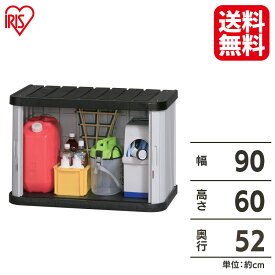 楽天市場 ベランダ 物置 高さ60cmの通販