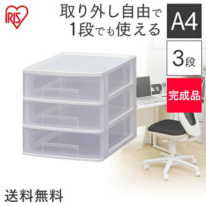 引き出し レターケース 卓上の人気商品 通販 価格比較 価格 Com