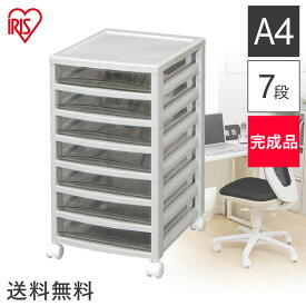 楽天市場 書類ケース 引き出しの通販