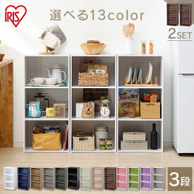 楽天市場 カラーボックス 2個セットの通販