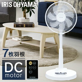 楽天市場 アイリスオーヤマ 扇風機 Dcの通販