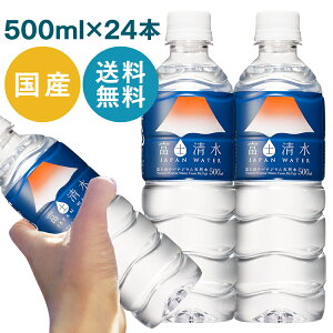 xm JAPANWATER 500ml 24{  ݂  z  z ݂  z ݂ Wp EH[^[   ysz