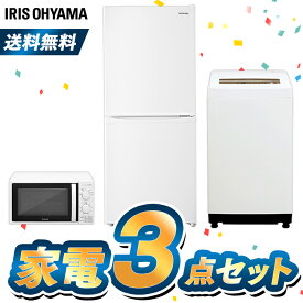楽天市場 アイリスオーヤマ 3点セットの通販