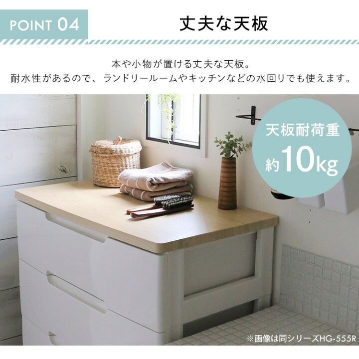 楽天市場】≪幅72.5cm×4段≫ミッキー キッズチェスト MHG-724 キッズ 