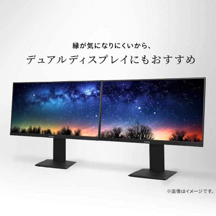楽天市場】モニター 24インチ 90度画面回転 hdmi スピーカー内蔵 高 