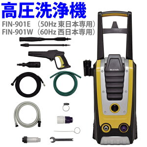 車 高圧洗浄機の人気商品 通販 価格比較 価格 Com