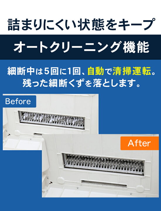 楽天市場】シュレッダー 業務用 電動 クロスカット 16枚同時細断 電動シュレッダー 業務用シュレッダー 家庭用シュレッダー 静音 アイリスオーヤマ 送料無料 家庭用 コンパクト CD カード ホッチキス オフィス 事務用品 リモートワーク テレワーク OF16J : Bun!Bo ... 楽天市場】シュレッダー 業務用 電動 クロスカット 16枚同時細断 電動シュレッダー 業務用シュレッダー 家庭用シュレッダー 静音 アイリスオーヤマ 送料無料 家庭用 コンパクト CD カード ホッチキス オフィス 事務用品 リモートワーク テレワーク OF16J : Bun!Bo ...
